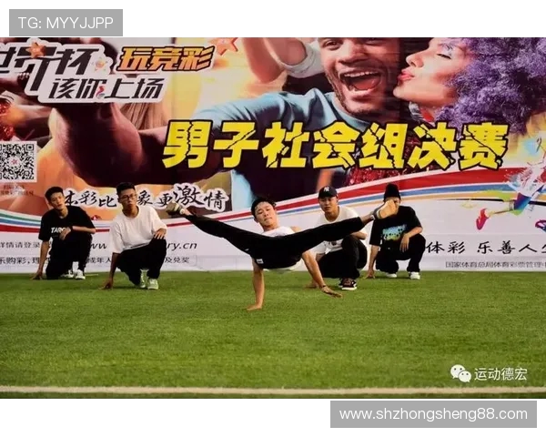 南京街舞队中路突破战术解析与实战应用探讨