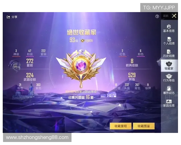 和平精英个人能力排行榜揭晓IG战队荣登第五名引发热议