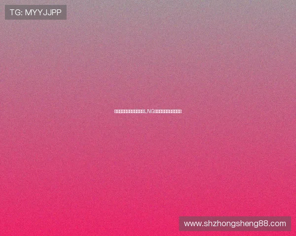 和平精英灵活性排行榜揭晓LNG战队荣登第七名引发热议