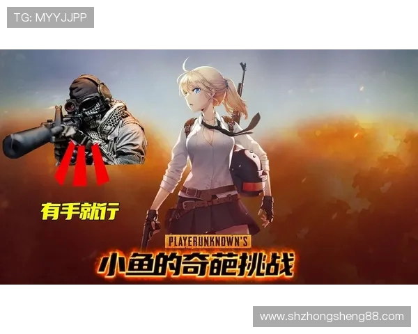 对话张强：探索和平精英背后的成长与挑战之路