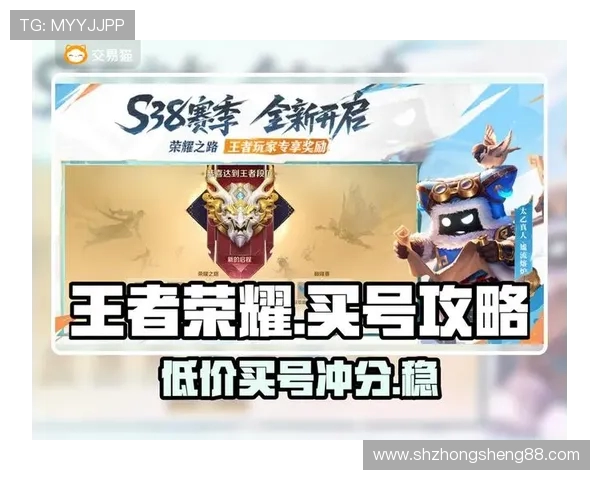 王者荣耀专题:深入探讨IG战队的崛起与荣耀之路 王者荣耀专题:深入探讨IG战队的崛起与荣耀之路