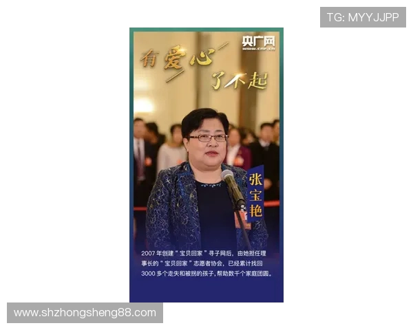 赵静的乒乓球人生：从青涩梦想到世界舞台的深度对话与反思