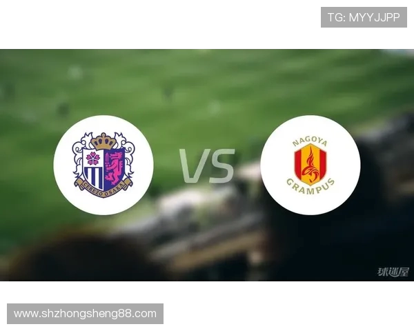 各古屋鲸与大阪樱花的精彩对决谁能笑到最后