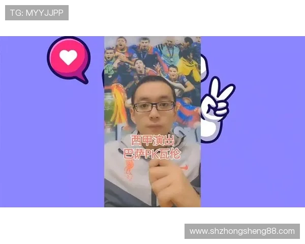 瓦伦西亚对阵巴萨精彩直播全程回顾与赛后分析