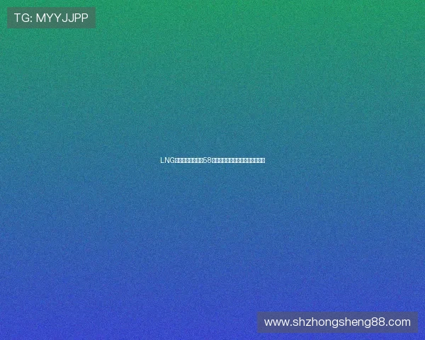 LNG战队在精英赛中以58分稳居积分榜首位,展现强劲实力 LNG战队在精英赛中以58分稳居积分榜首位,展现强劲实力