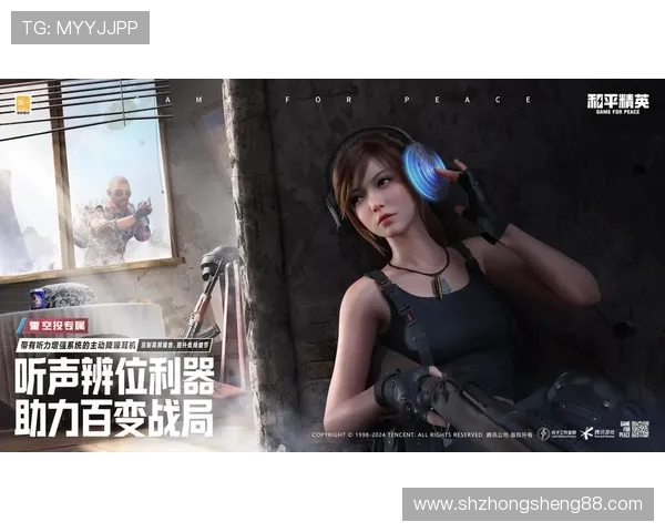 和平精英新手必看攻略全方位技术入门指南助你快速上手游戏技巧